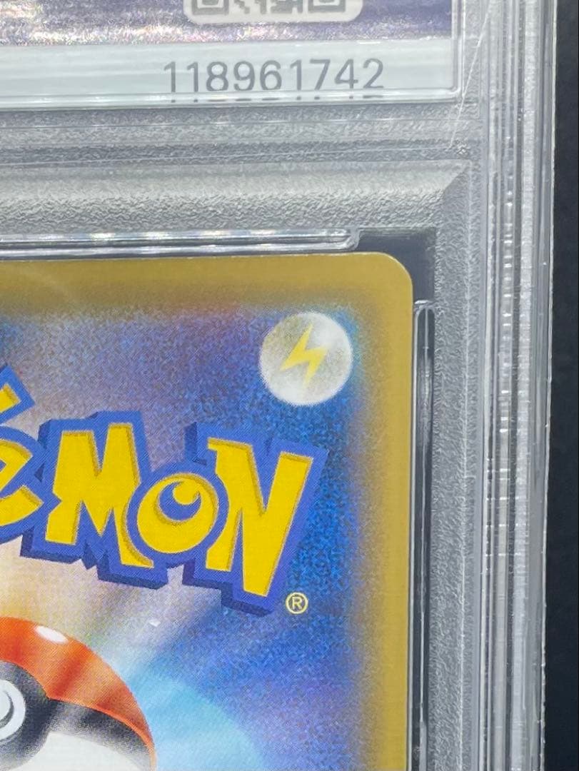 PSA 10 Pokemon Pikachu VMAX — Japanese