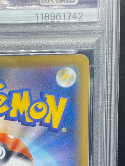 PSA 10 Pokemon Pikachu VMAX — Japanese
