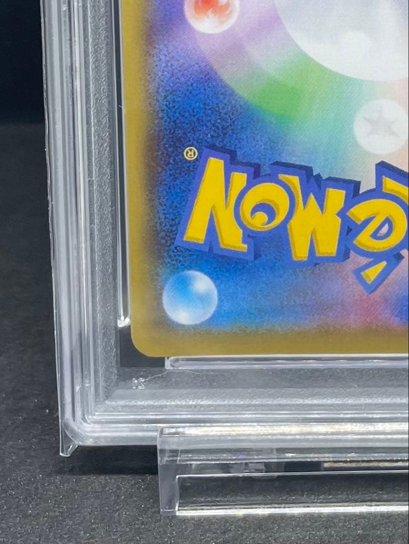 PSA 10 Pokemon Pikachu VMAX — Japanese