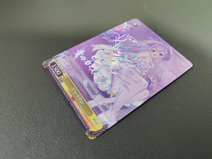 Weiss Schwarz Azur Lane VIES SP Sign "Javelin — Japanese