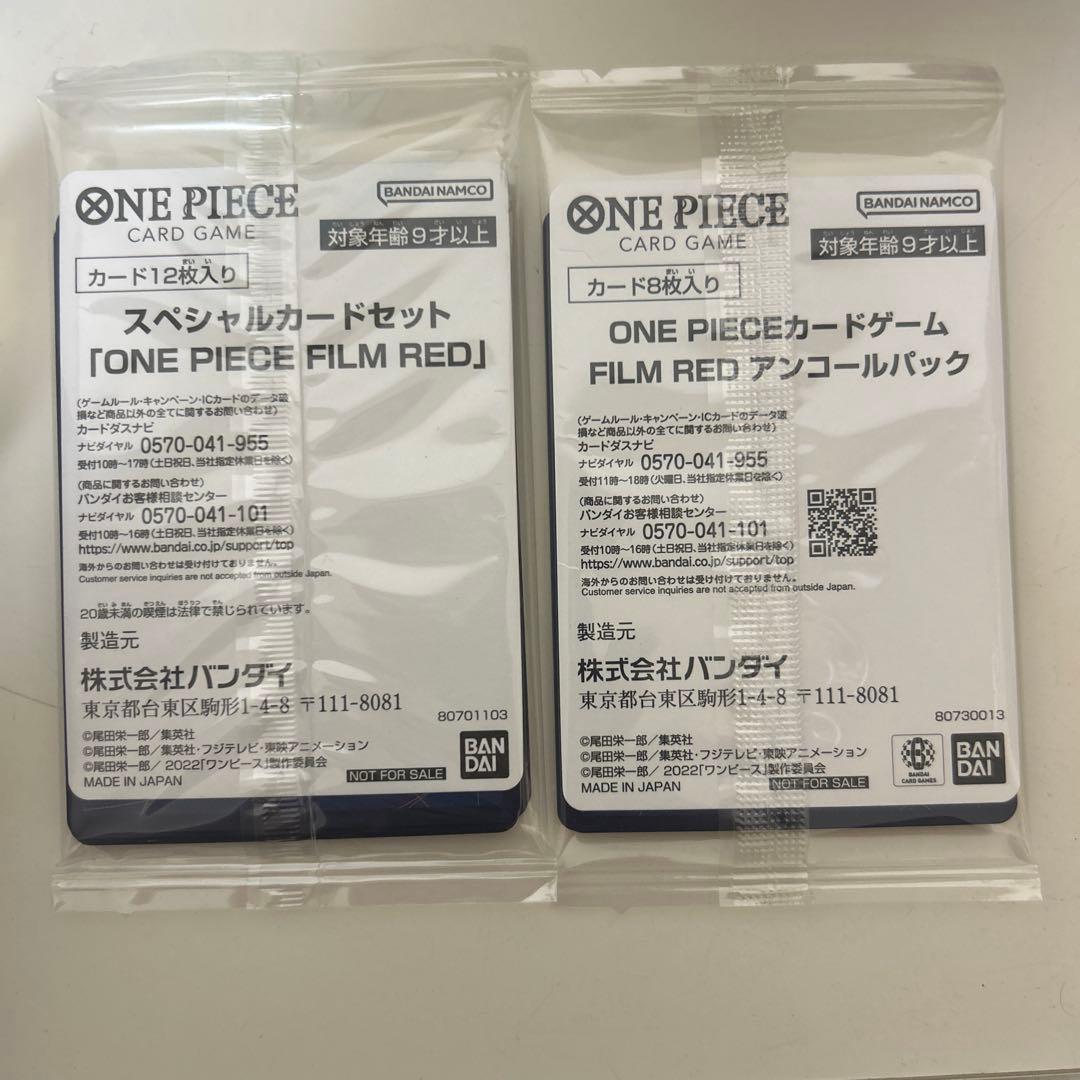 One Piece ONE PIECE CARD GAME FILM RED MOVIE BONUS 2 PACK Pack — Japanese