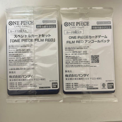 One Piece ONE PIECE CARD GAME FILM RED MOVIE BONUS 2 PACK Pack — Japanese