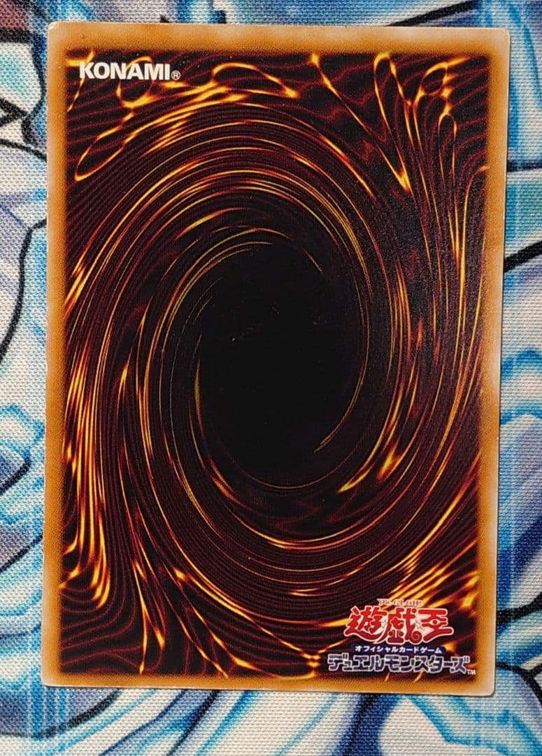 Yu-Gi-Oh Black Demons Dragon — Japanese