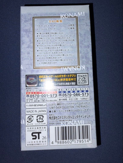 Yu-Gi-Oh Yu-Gi-Oh! Limit Over Collection Rivals with Shrink Wrap Box — Japanese