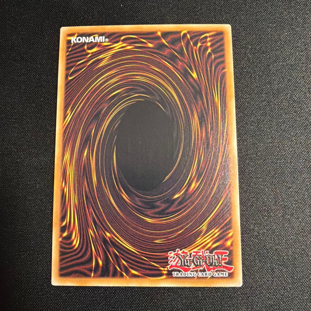 Yu-Gi-Oh Nightstar Machinigin Dinngiruss Relief — English
