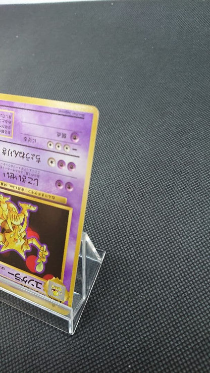 Pokemon Kadabra — Japanese