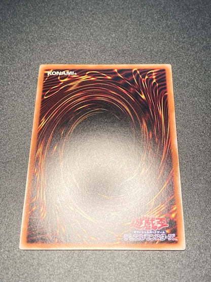Yu-Gi-Oh Tri-Horned Dragon — Japanese