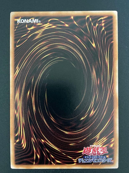 Yu-Gi-Oh Tri-Horned Dragon — Japanese