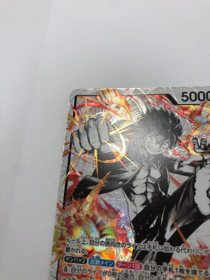 One Piece Monkey D. Luffy — ST13-003 — Japanese