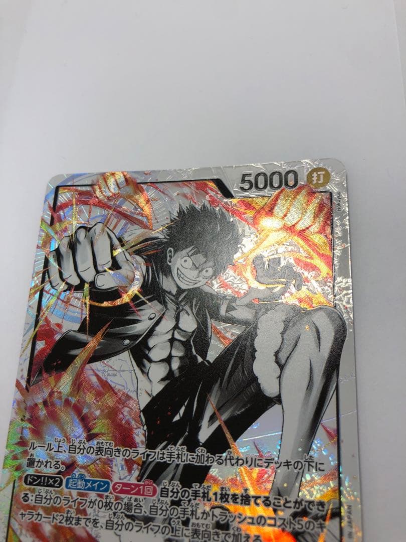 One Piece Monkey D. Luffy — ST13-003 — Japanese