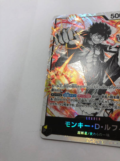 One Piece Monkey D. Luffy — ST13-003 — Japanese