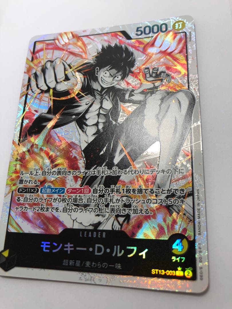 One Piece Monkey D. Luffy — ST13-003 — Japanese