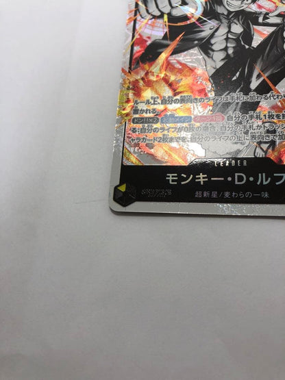 One Piece Monkey D. Luffy — ST13-003 — Japanese