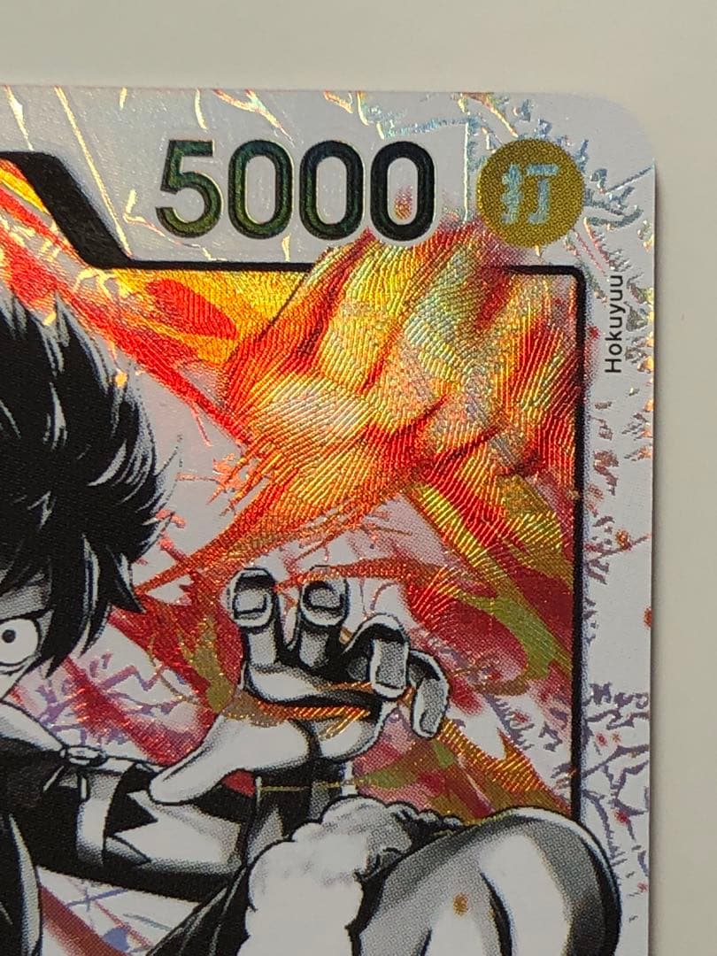 One Piece Monkey D. Luffy — ST13-003 — Japanese
