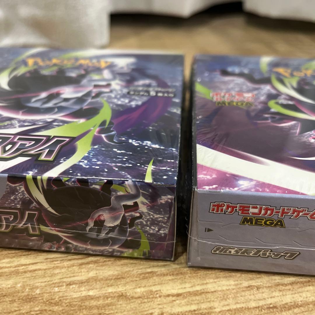 Pokemon 2BOX Pokémon Card Abyss Eye Box — Japanese