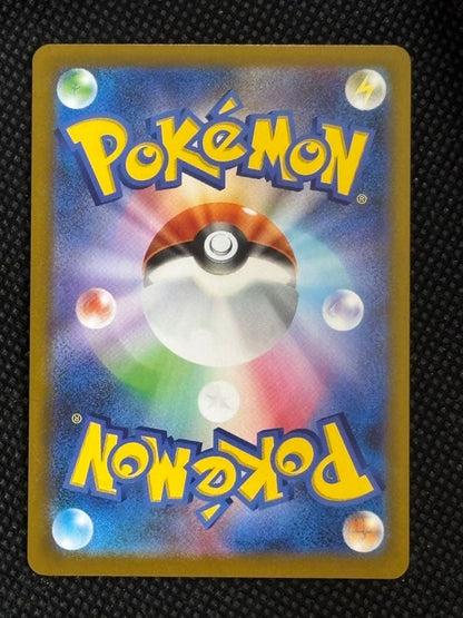 Pokemon Mega Charizard ex — Japanese