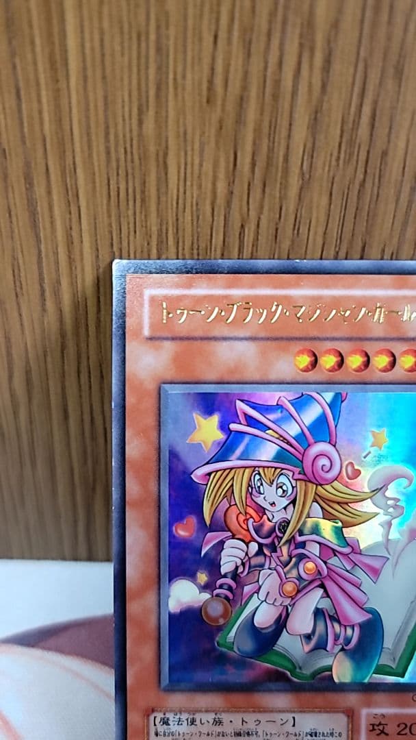 Yu-Gi-Oh Yu-Gi-Oh! Toon Black Magician Girl — Japanese