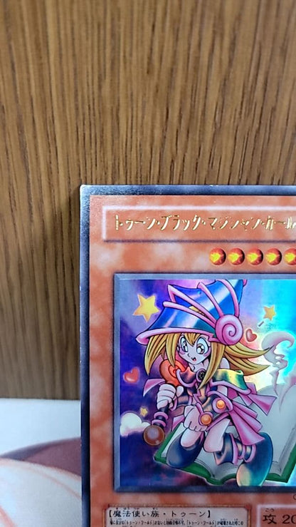 Yu-Gi-Oh Yu-Gi-Oh! Toon Black Magician Girl — Japanese
