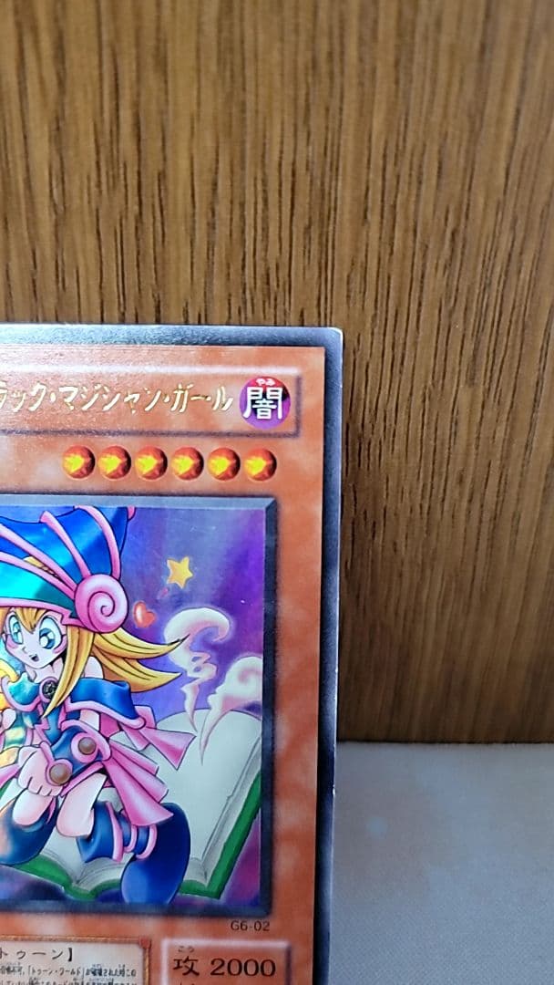 Yu-Gi-Oh Yu-Gi-Oh! Toon Black Magician Girl — Japanese