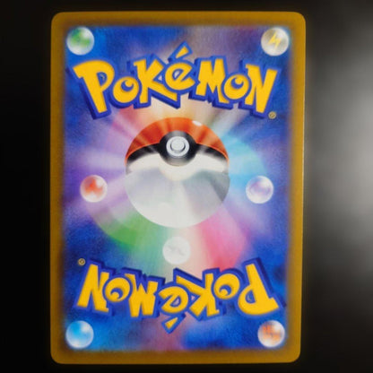 Pokemon Mew VMAX — 280/184 — Japanese