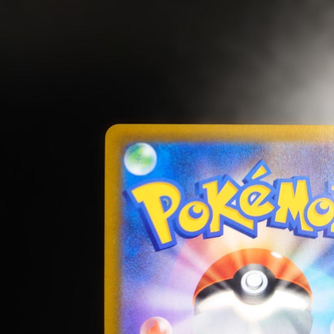 Pokemon Mew VMAX — 280/184 — Japanese