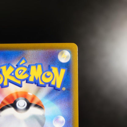 Pokemon Mew VMAX — 280/184 — Japanese