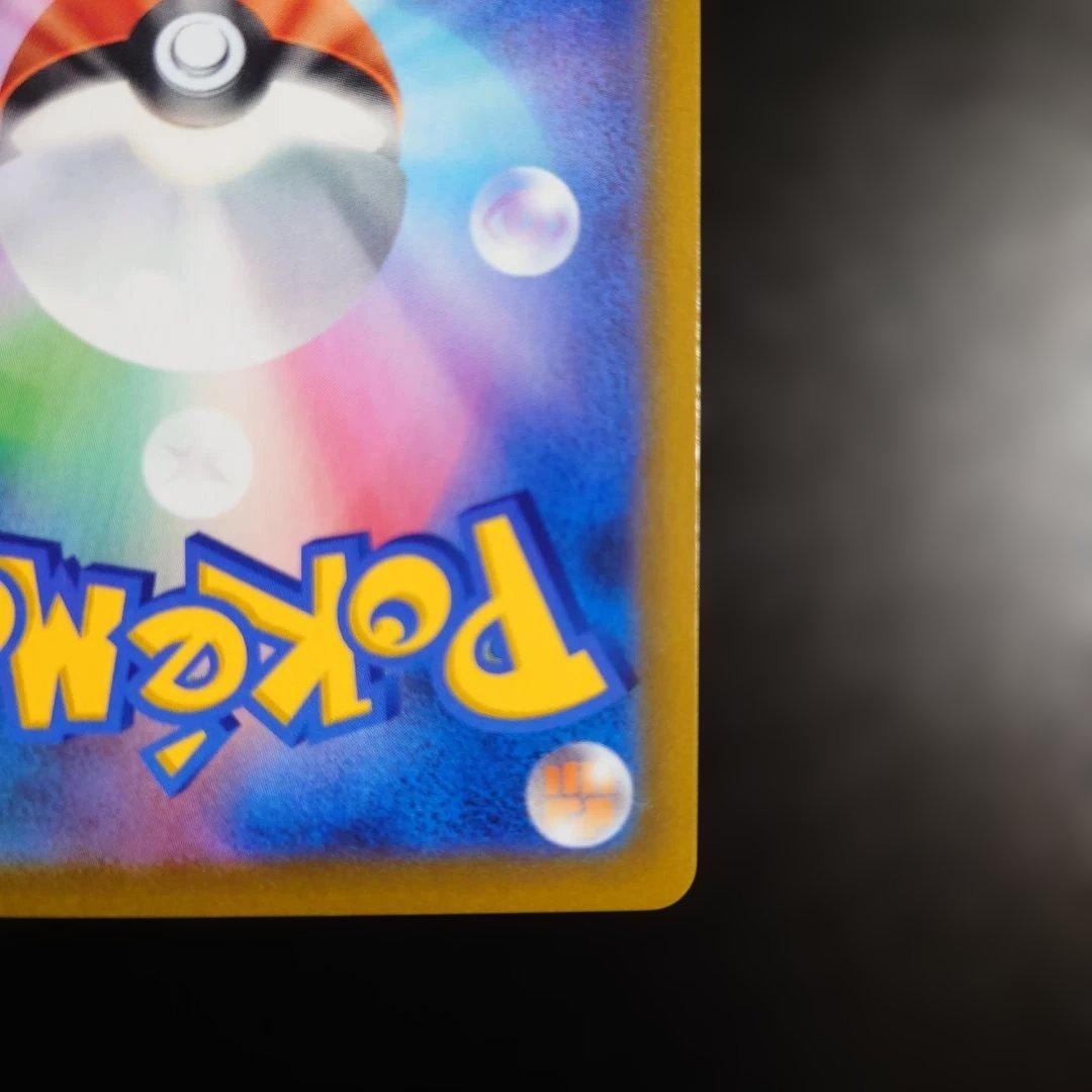 Pokemon Mew VMAX — 280/184 — Japanese