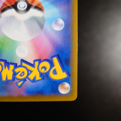 Pokemon Mew VMAX — 280/184 — Japanese