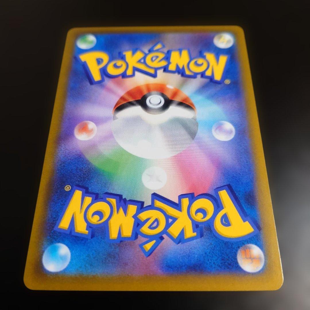 Pokemon Mew VMAX — 280/184 — Japanese