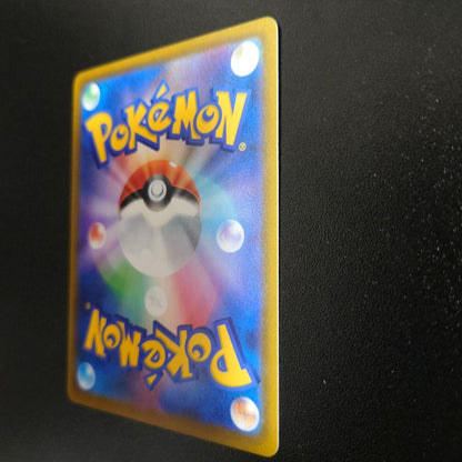 Pokemon Mew VMAX — 280/184 — Japanese