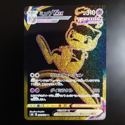 Pokemon Mew VMAX — 280/184 — Japanese