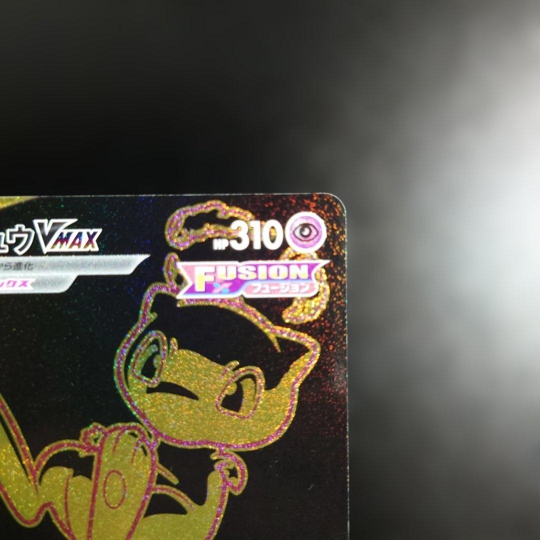 Pokemon Mew VMAX — 280/184 — Japanese