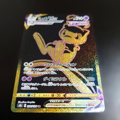 Pokemon Mew VMAX — 280/184 — Japanese