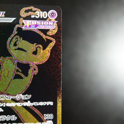 Pokemon Mew VMAX — 280/184 — Japanese