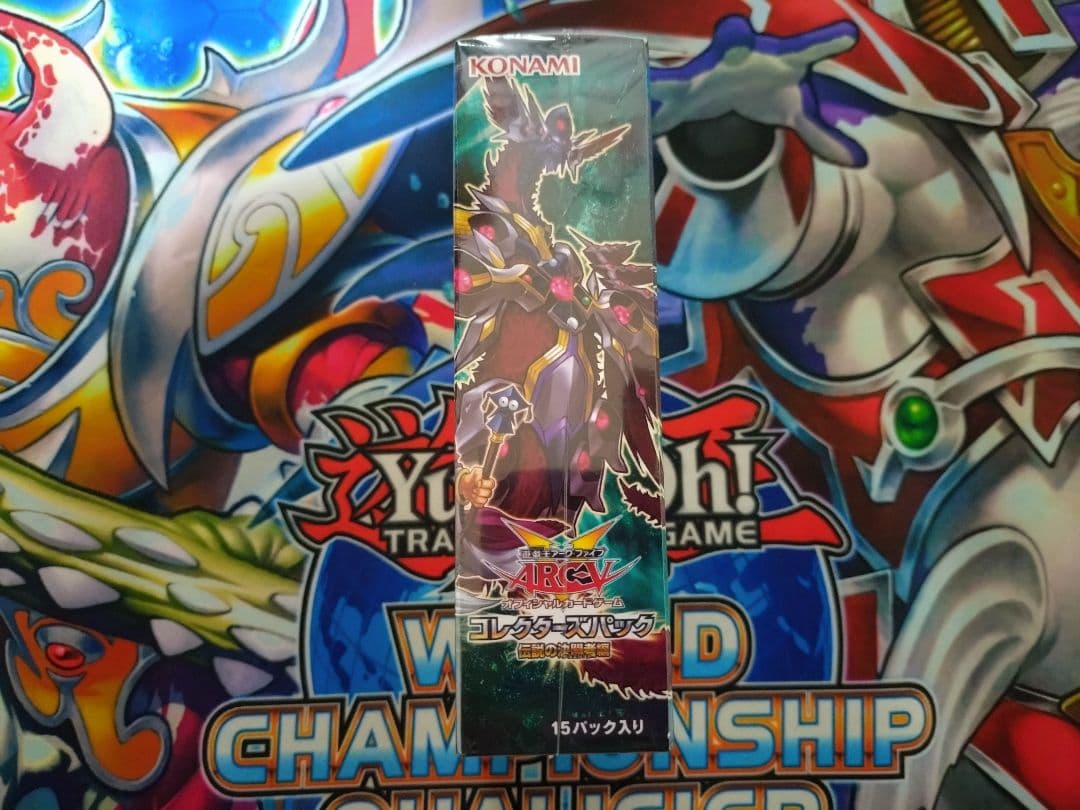 Yu-Gi-Oh Yu-Gi-Oh! Collectors Pack: Legendary Duelist Edition Sealed Box — Japanese