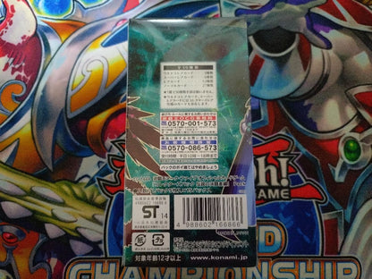 Yu-Gi-Oh Yu-Gi-Oh! Collectors Pack: Legendary Duelist Edition Sealed Box — Japanese