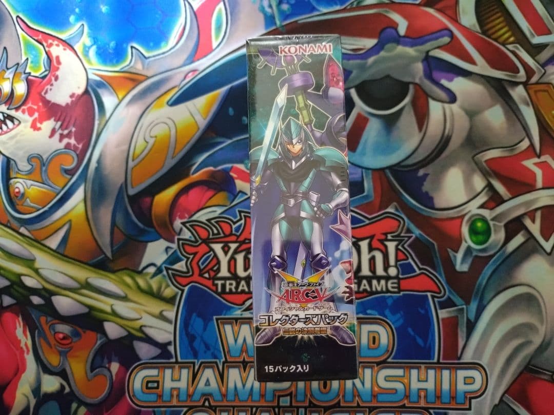 Yu-Gi-Oh Yu-Gi-Oh! Collectors Pack: Legendary Duelist Edition Sealed Box — Japanese