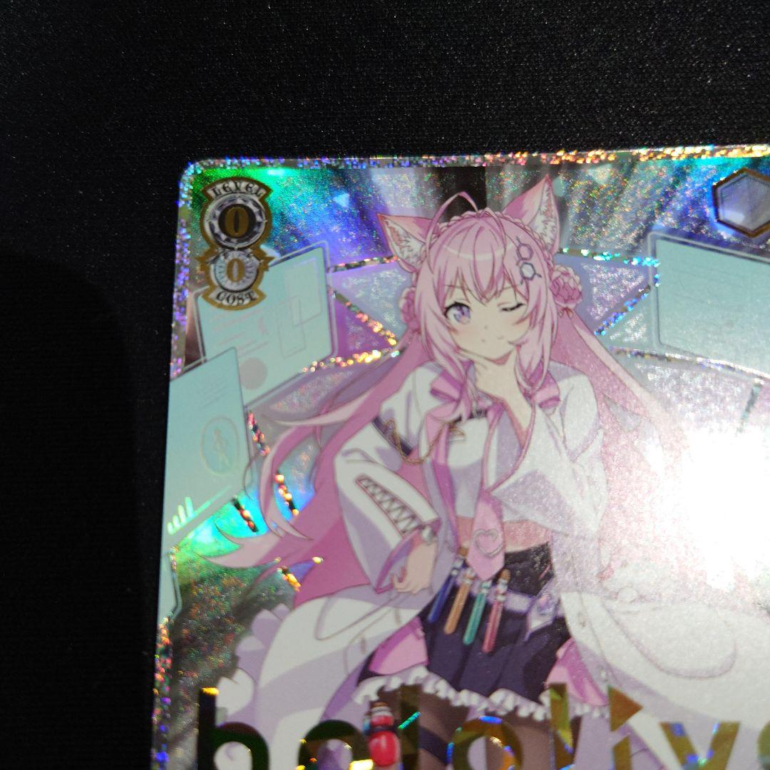 Koyori Hakui: A Future I Wish With You SP — Japanese