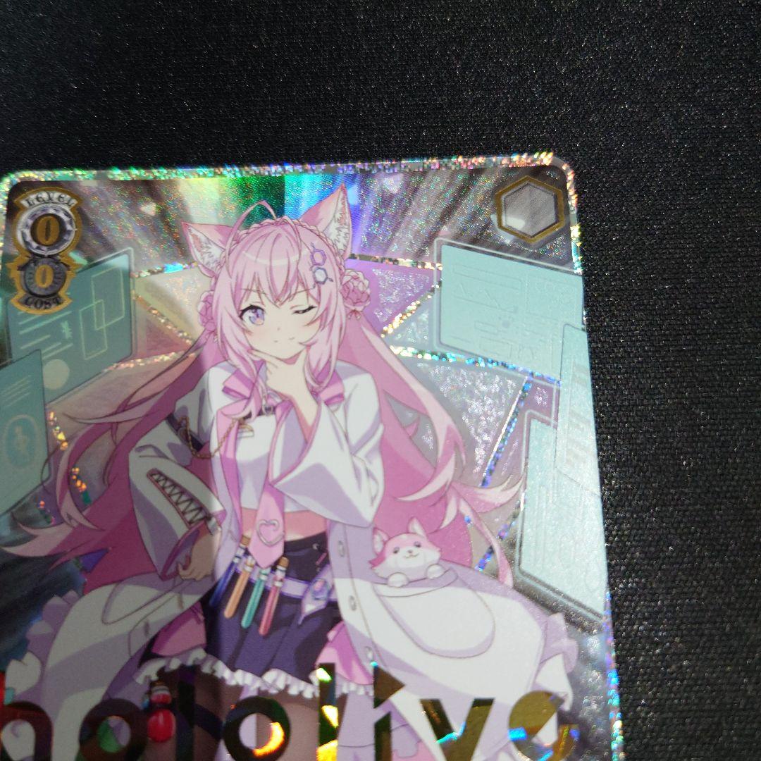 Koyori Hakui: A Future I Wish With You SP — Japanese