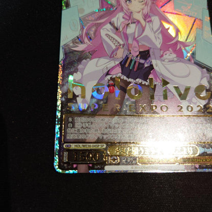 Koyori Hakui: A Future I Wish With You SP — Japanese