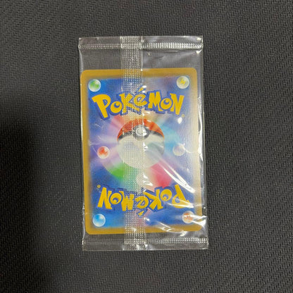 Pokemon Rayquaza — 003/S-P — Japanese
