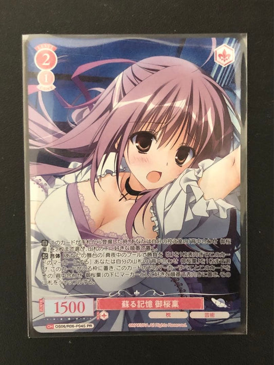 Weiss Schwarz Roze Makura: Revived Memories Rin Misakura — Japanese
