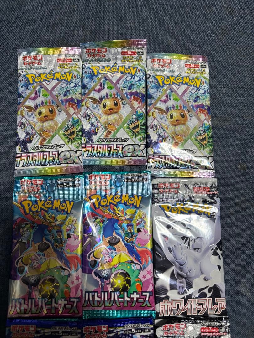 Pokemon Pokémon Card Pack Pack — Japanese