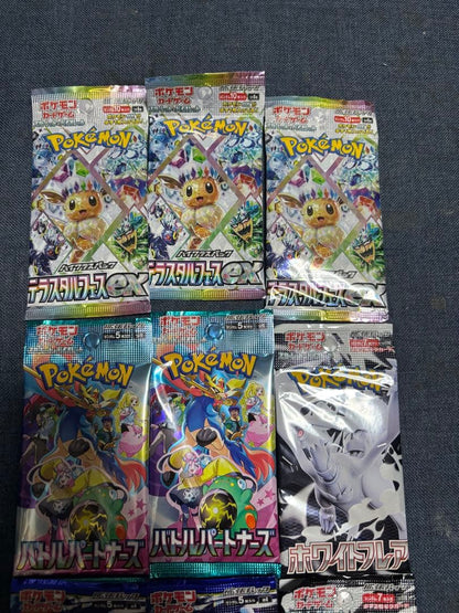 Pokemon Pokémon Card Pack Pack — Japanese
