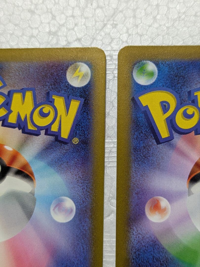 Pokemon Zeraora VSTAR SAR — S High Class Pack VSTAR Universe 220/172 — Japanese
