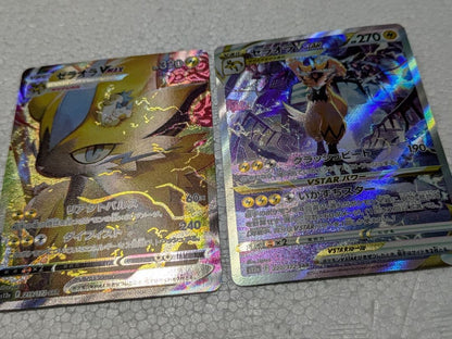 Pokemon Zeraora VSTAR SAR — S High Class Pack VSTAR Universe 220/172 — Japanese