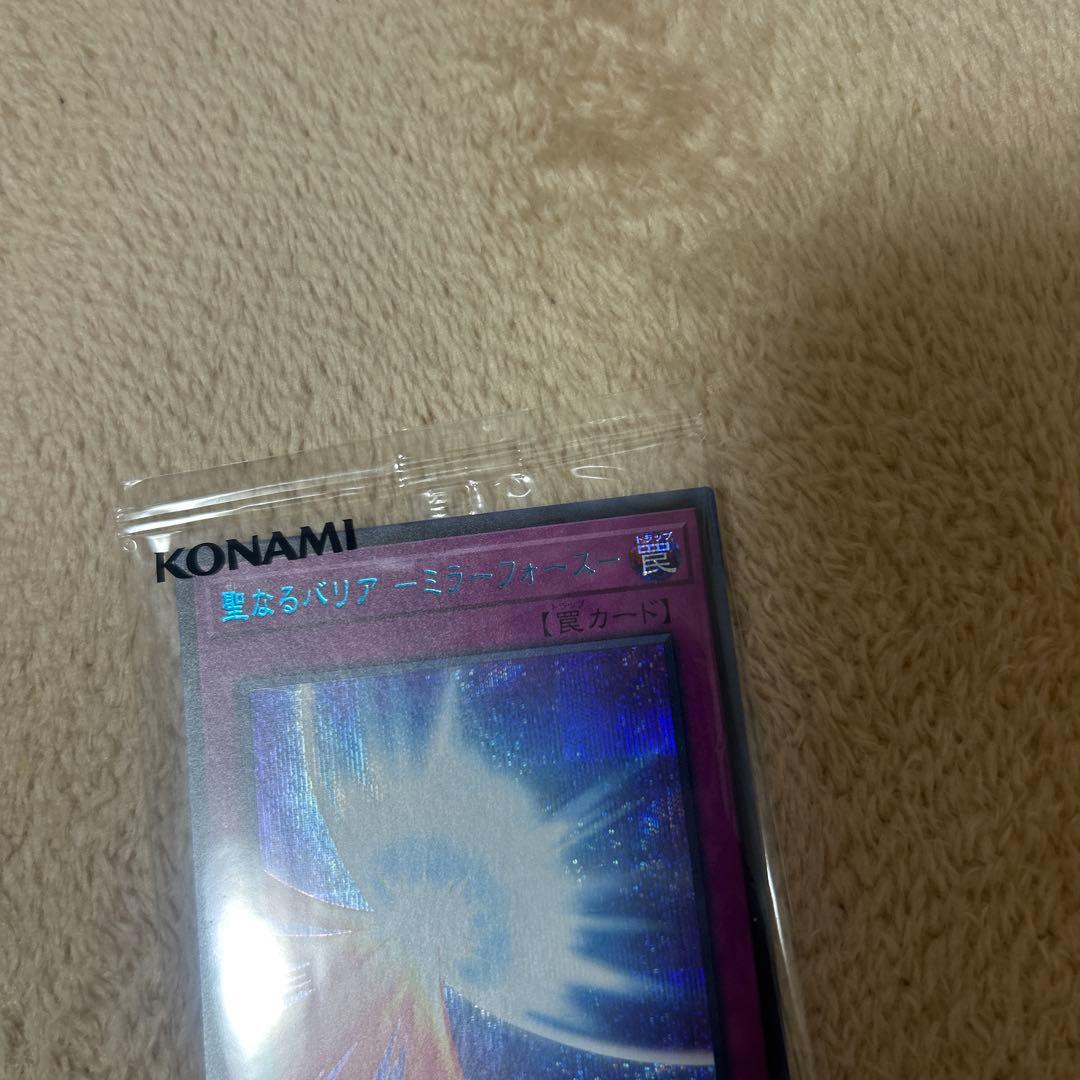 Yu-Gi-Oh Saintly Barrier Mirror Force Pack — Japanese