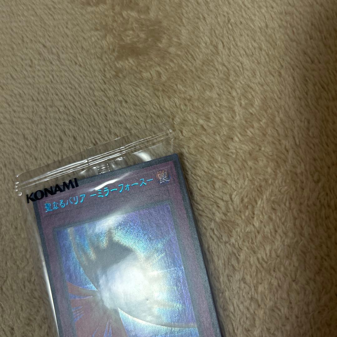 Yu-Gi-Oh Saintly Barrier Mirror Force Pack — Japanese