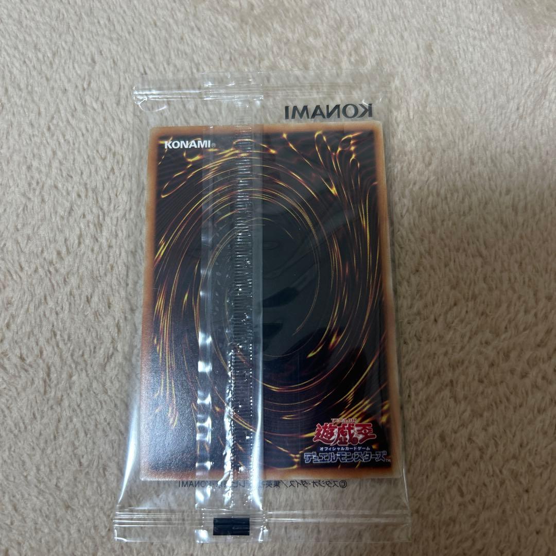 Yu-Gi-Oh Saintly Barrier Mirror Force Pack — Japanese