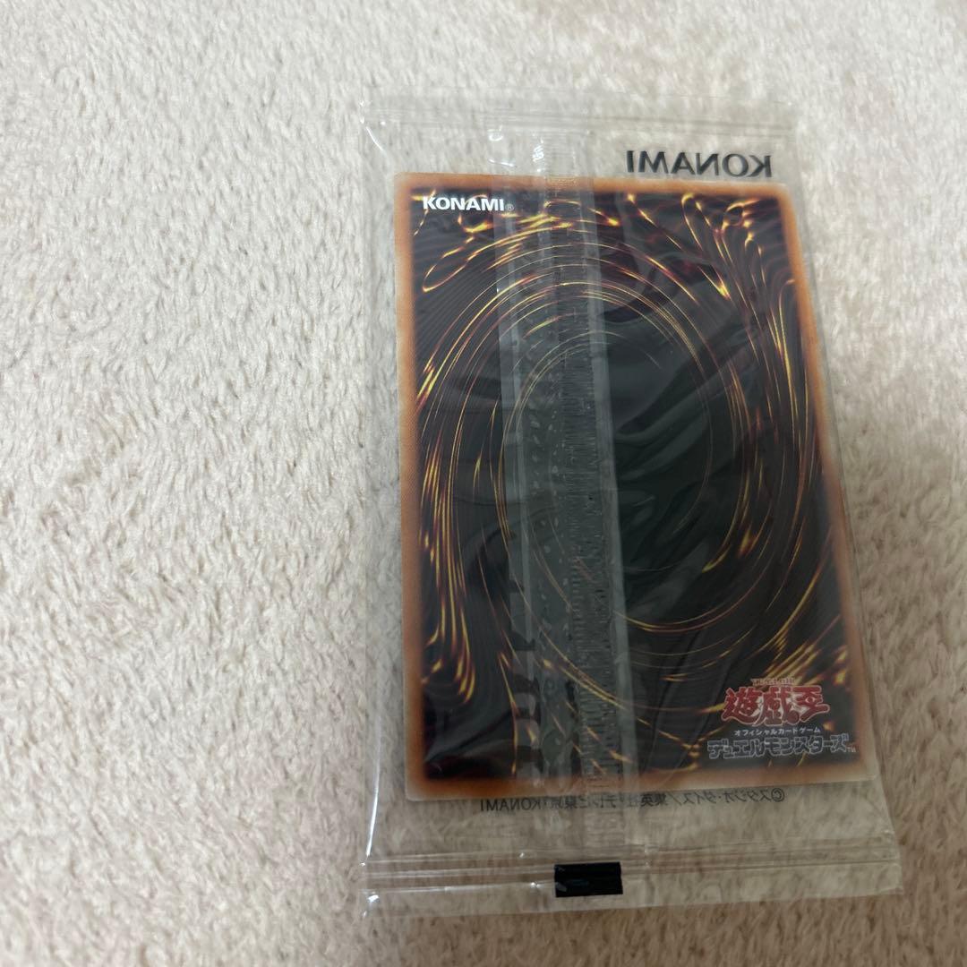 Yu-Gi-Oh Saintly Barrier Mirror Force Pack — Japanese
